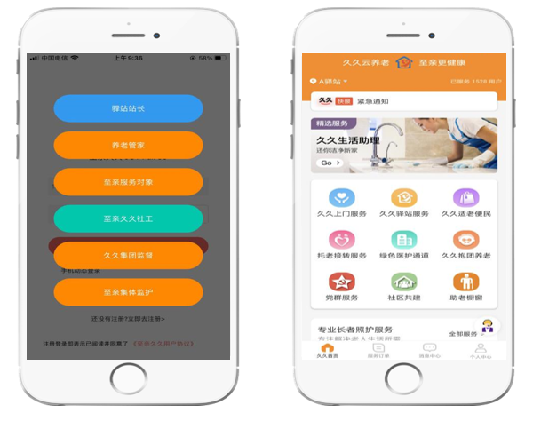 微信图片_20211217102905.png