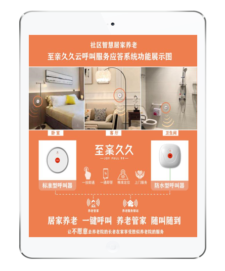 微信图片_20211217102858.png