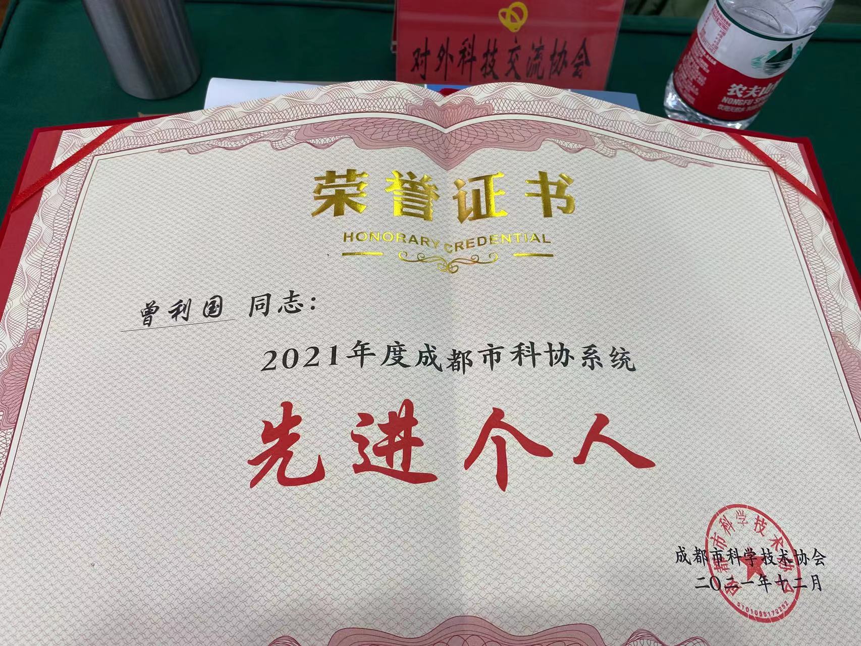 微信图片_20220214161447.jpg