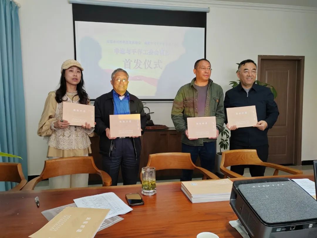 对外科协成功举办非遗研学交流暨工作研讨会