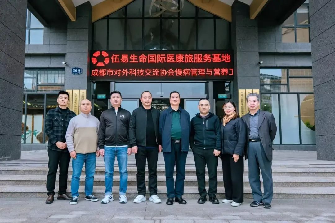 为科技工作者健康保驾护航，对外科协慢病管理工委会在行动